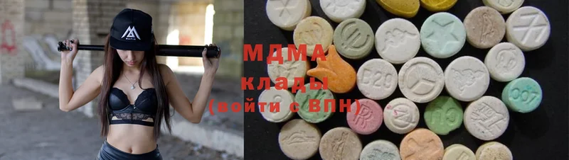 MDMA кристаллы  где найти   shop формула  Партизанск 